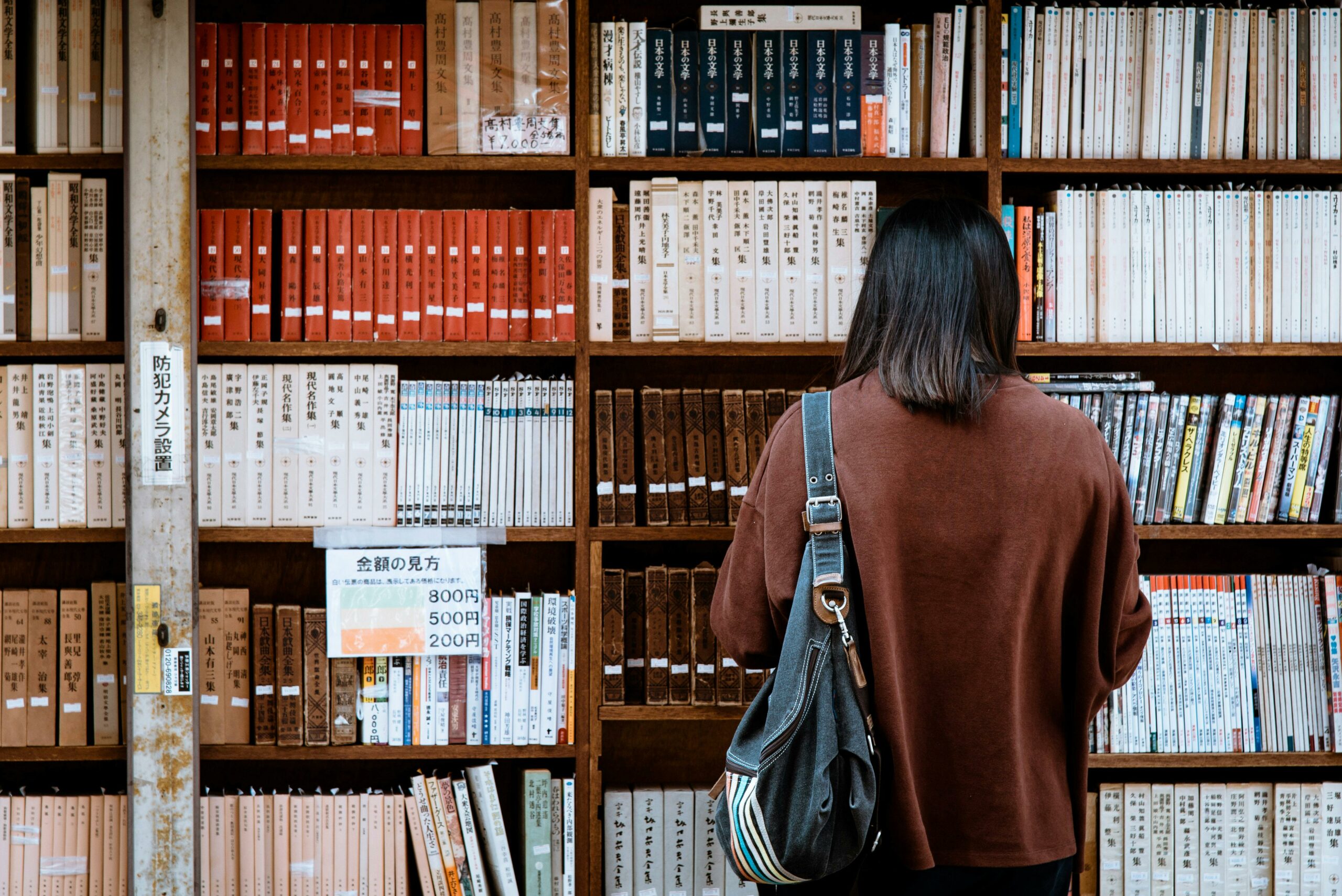 woman shopping in bookstore